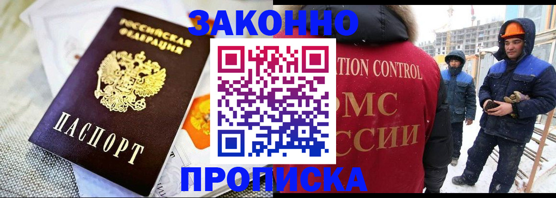 регистрация для дет. сада в Миньяре