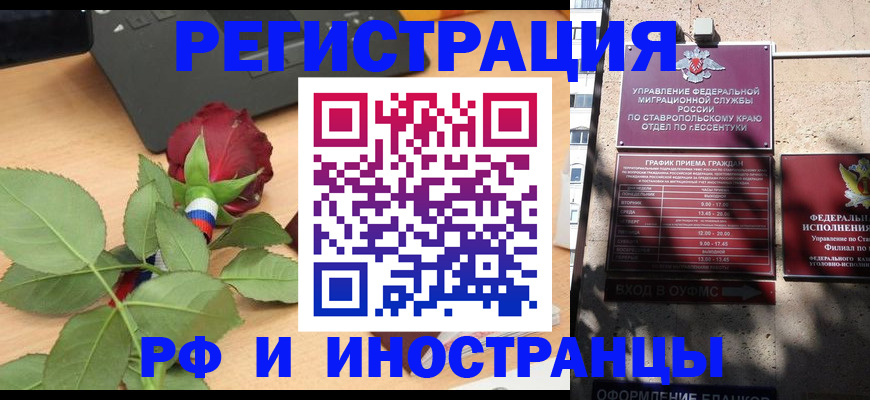 найти адрес прописки в Миньяре