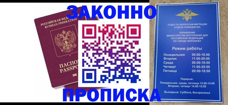 найти адрес прописки в Миньяре
