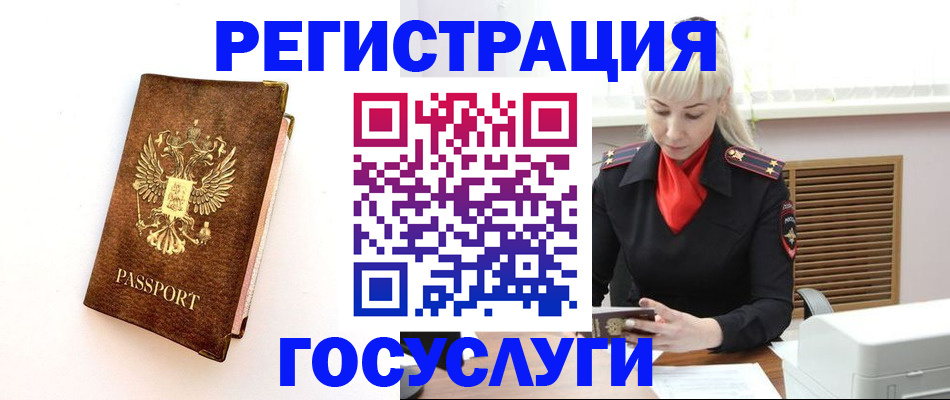 пропишу в квартире в Миньяре