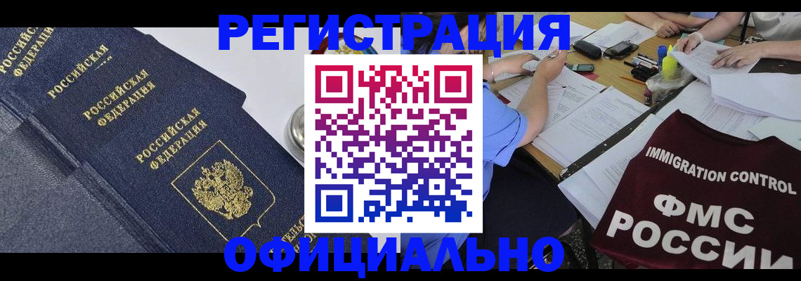 форма 3 в Миньяре